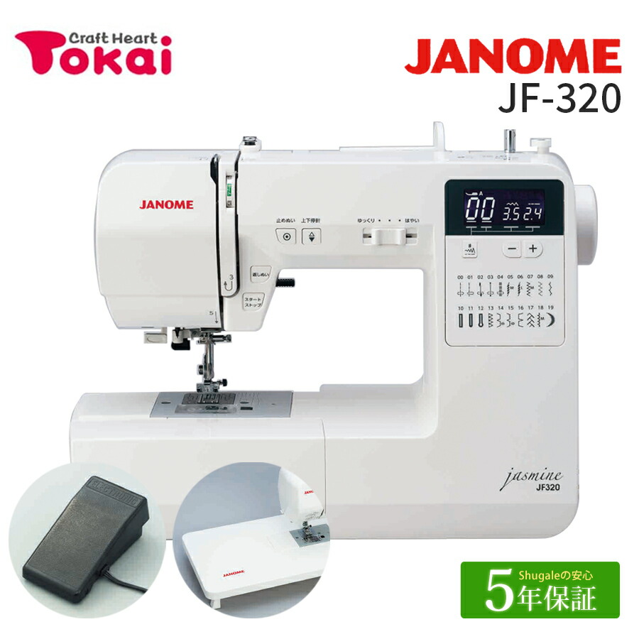 楽天市場】☆P15倍 3/31 9時まで☆ ジャノメ コンピューターミシン JF