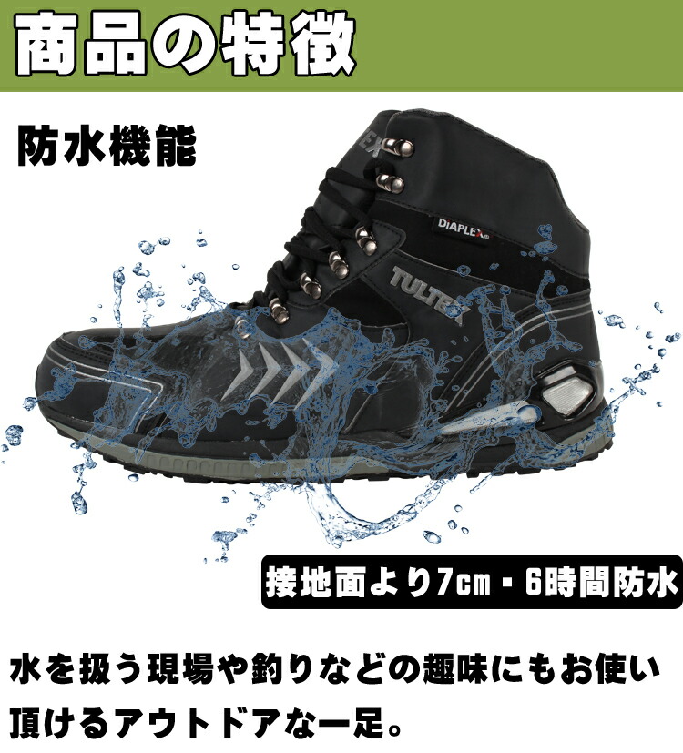 安全靴 スニーカー アイトス タルテックスAZ-56380 |サンワーク本店