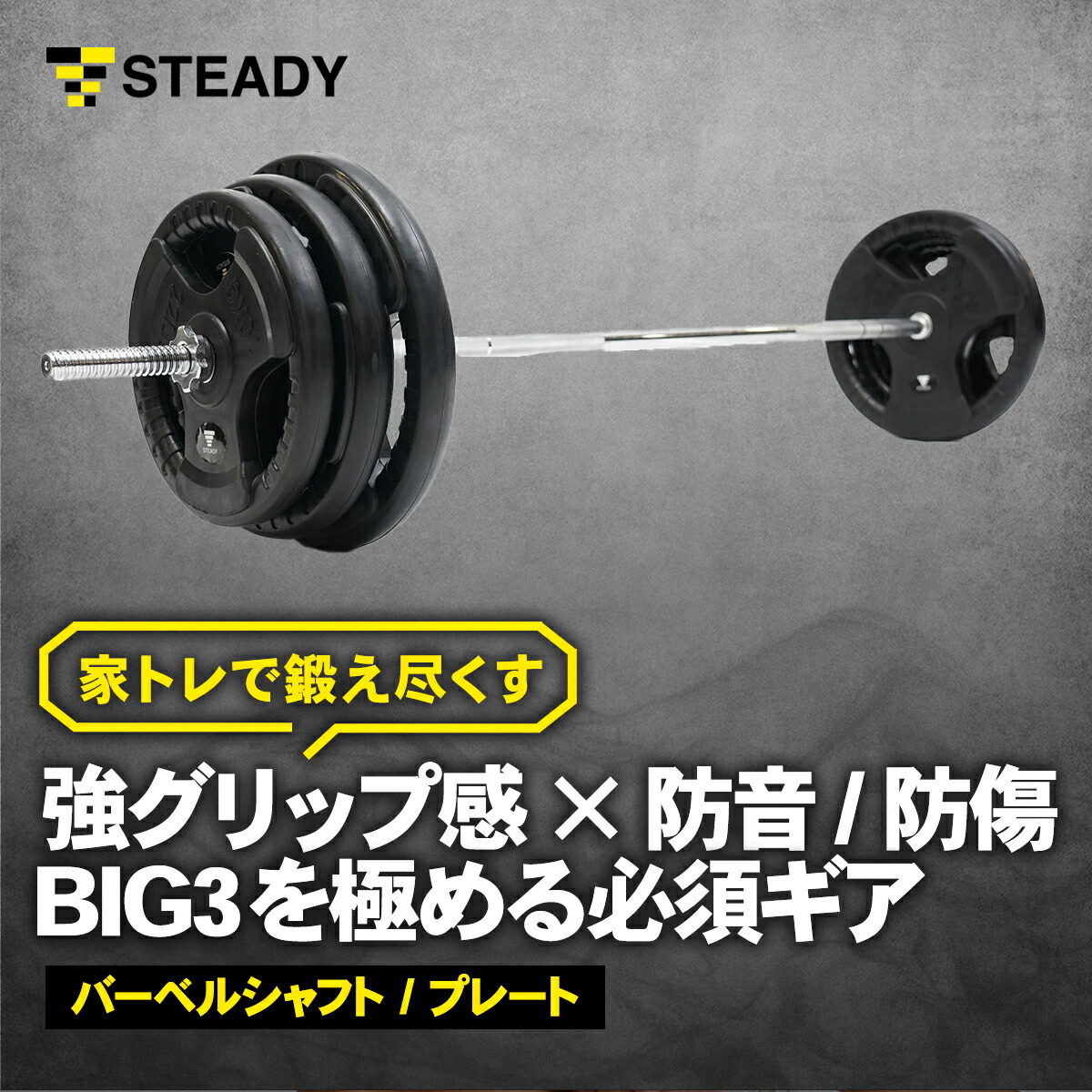 emmy1/7 ☆105kgバーベルプレート スタンド 168cmバーベル