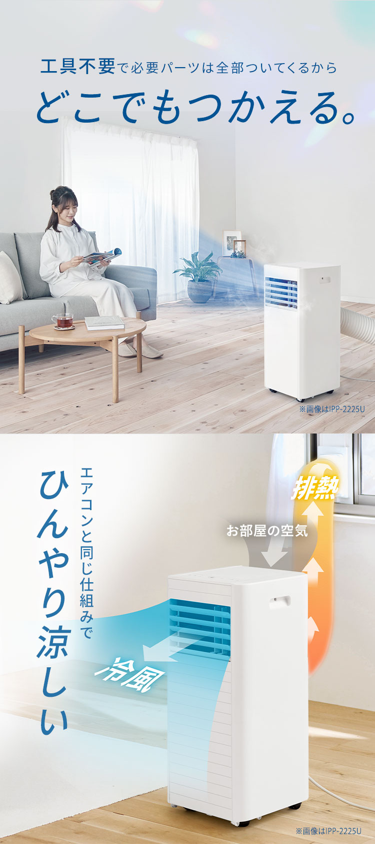 楽天市場】☆楽天1位☆ ポータブルクーラー 工事不要 アイリスオーヤマ