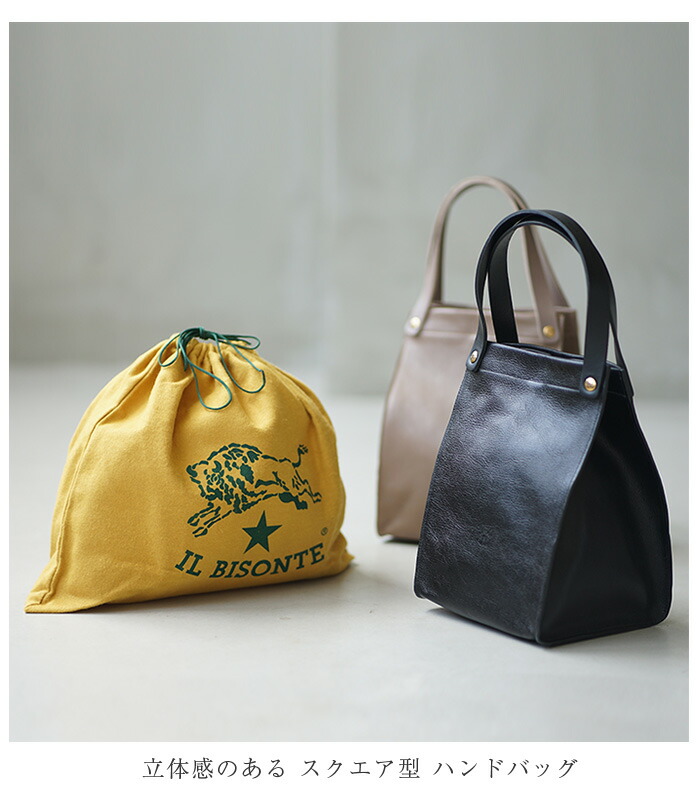 ◇【国内正規販売店】[54192-3-05314]IL BISONTE(イルビゾンテ