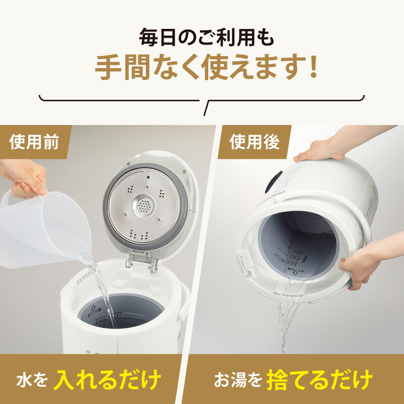 ユアサプライムス.com｜象印 スチーム式加湿器 ホワイト EE-RS50-WA