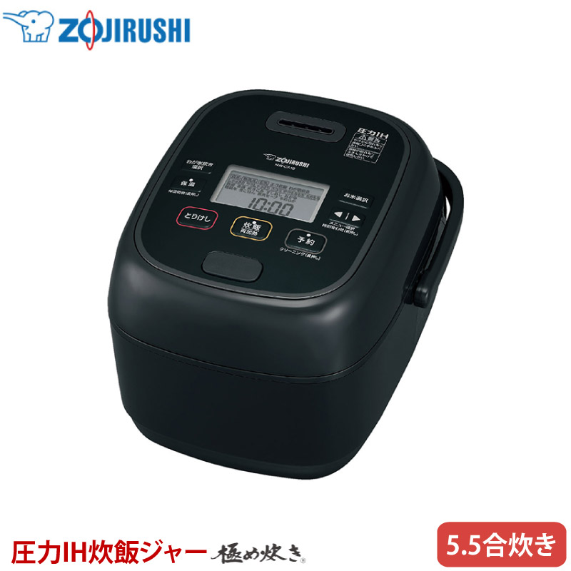 ユアサプライムス.com｜象印 圧力IH炊飯ジャー 極め炊き NW-CA10-BA