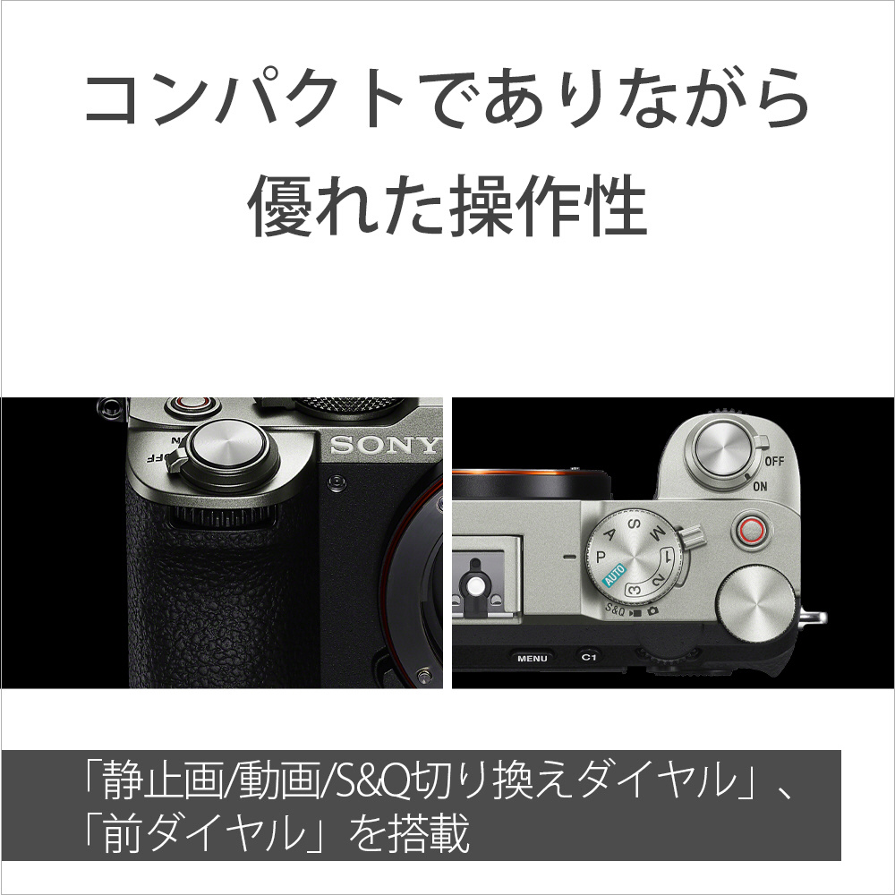 α7C II ミラーレス一眼カメラ ズームレンズキット ブラック ILCE-7CM2L