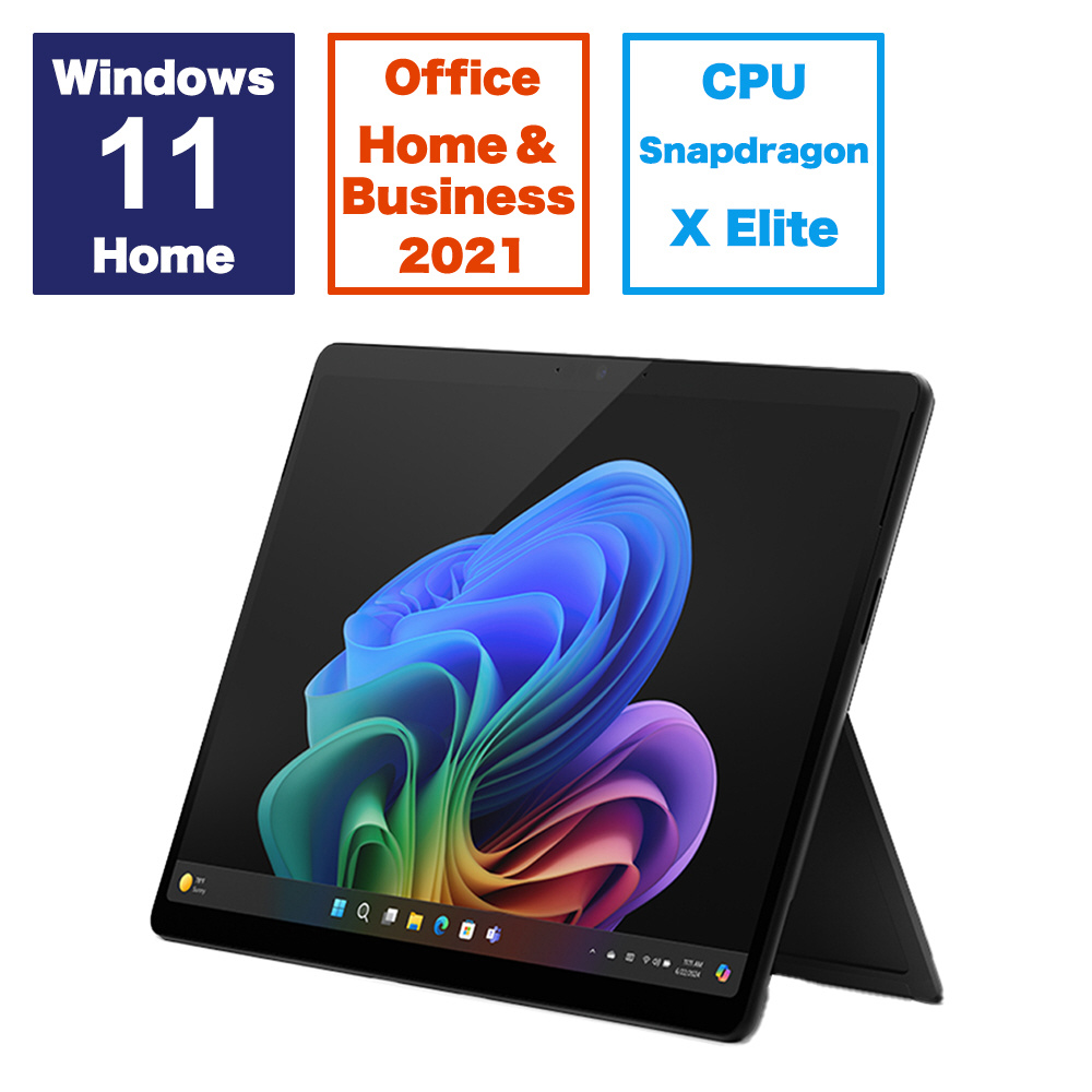 Surface Pro(第11世代) ブラック ［Copilot+ PC /13.0型 有機EL