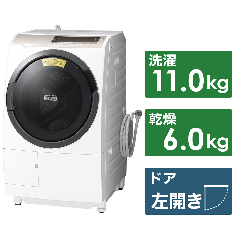 ドラム式洗濯乾燥機 BD-SV110EL-W ホワイト [洗濯11.0kg /乾燥6.0kg