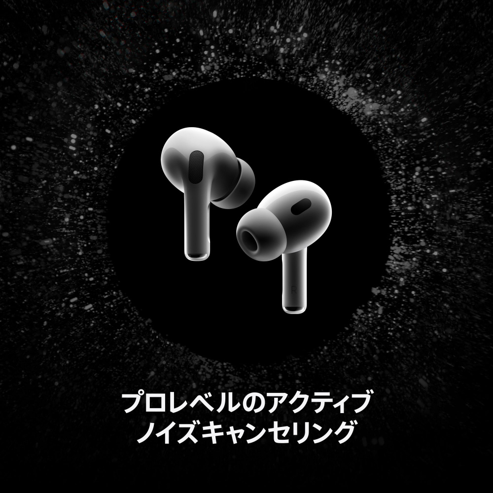 極美品】AirPodsPro2 MagSafe MTJV3J/A GT6FJ Apple AirPods Pro 2