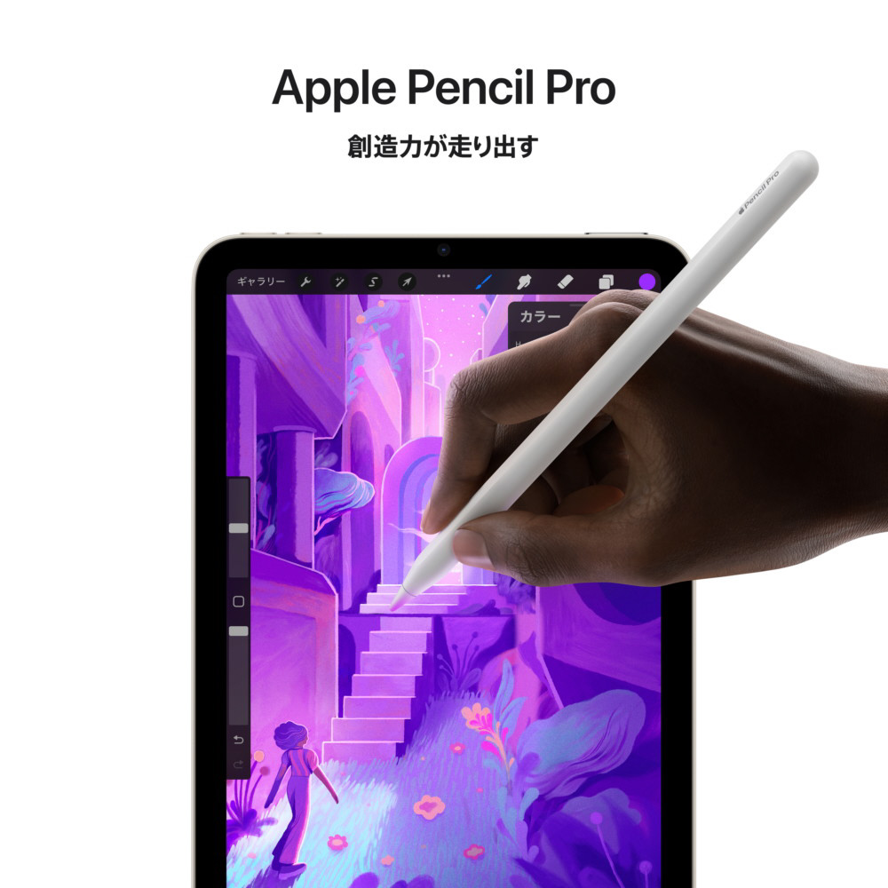 iPad mini A17Pro WiFi 128GB スペースグレイ スペースグレイ MXN63J/A