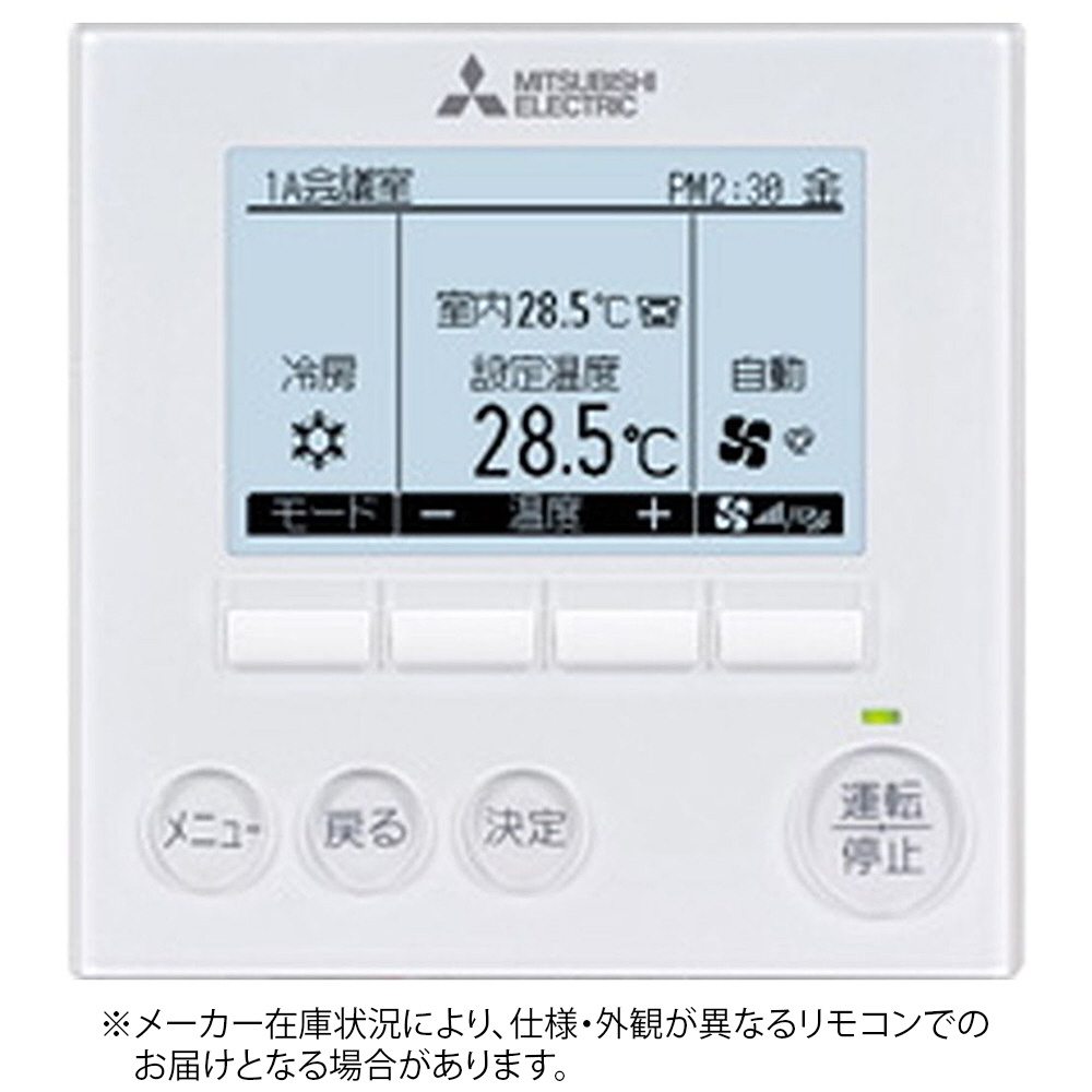 PAR38MA リモコン｜の通販はソフマップ[sofmap]