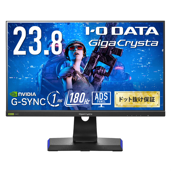 KH-GD241JD ゲーミングモニター GigaCrysta 3年保証 ブラック ［23.8型