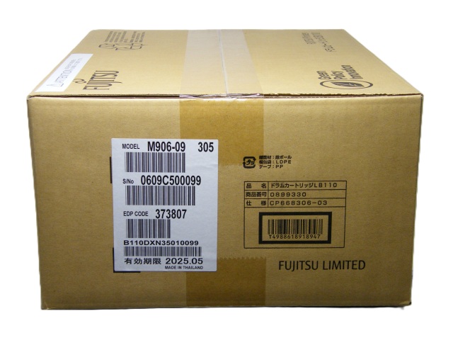 Fujitsu ドラムカートリッジ LB110 未開封 純正品 【アウトレット商品】