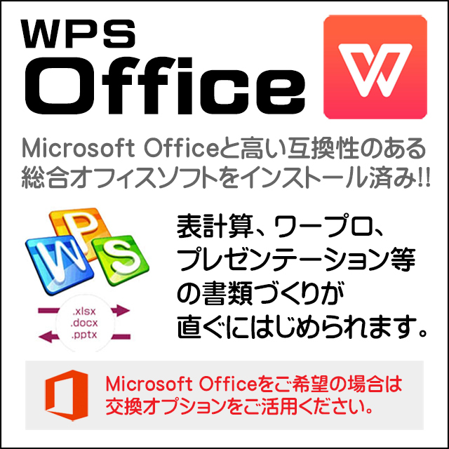 中古ノートパソコン 富士通 LIFEBOOK A359 通販 HD 液晶15.6型 WPS