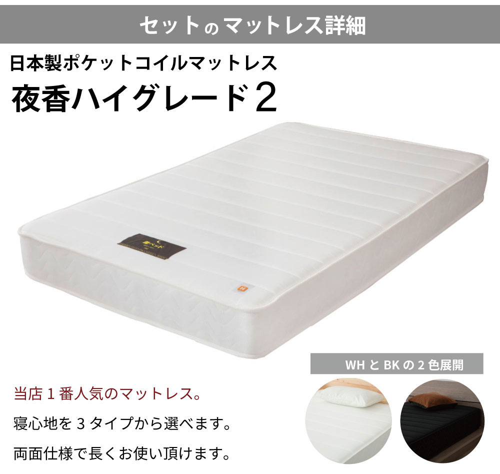 ひのきスノコベッド 日本製 佐川急便対応の最速配送・日時指定
