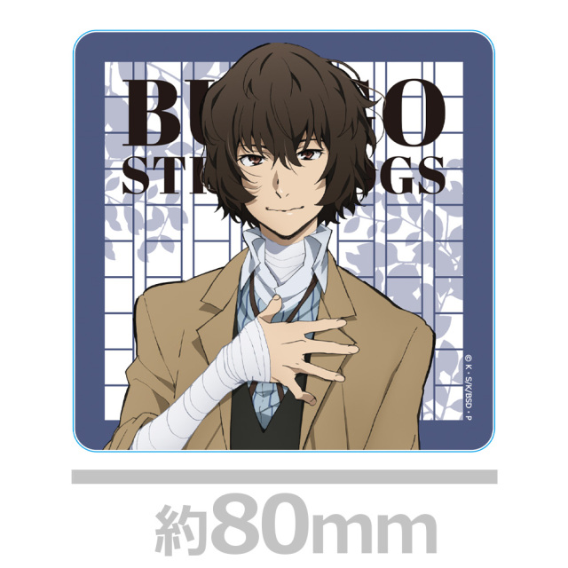 文豪ストレイドッグス アクリルコースターB[太宰治]