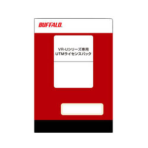 VR-U500X用ライセンス3年 Buffalo 法人向けルーター
