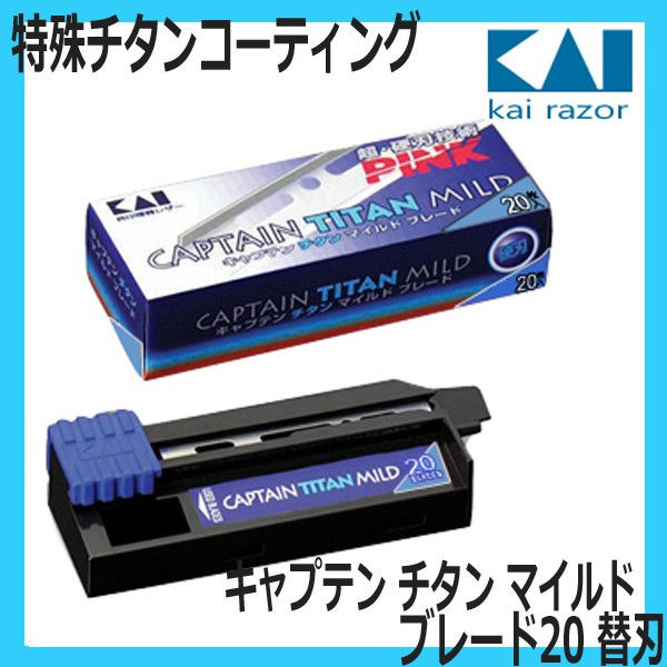 プロの理容技術者愛用のシェービング用品。レディースエステサロンでも