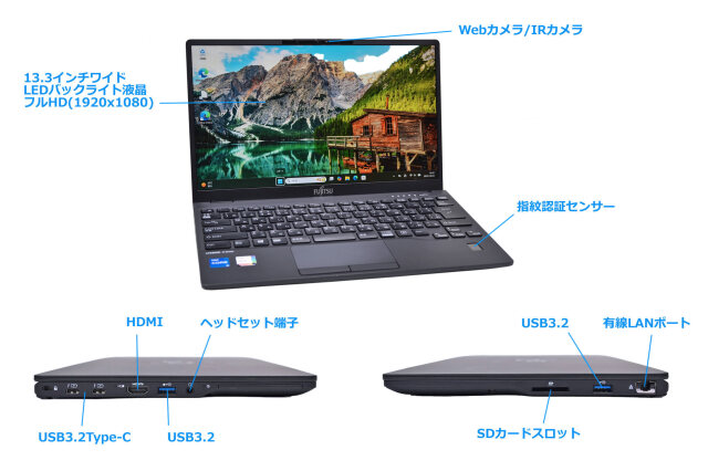 富士通 LIFEBOOK U9311/F Wi-Fi6 フルHD 顔認証 Core i5 1145G7 IrisXe