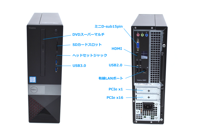 Wi-Fi内蔵 HDMI 中古パソコン DELL Vostro 3267 Core i5 6400 メモリ
