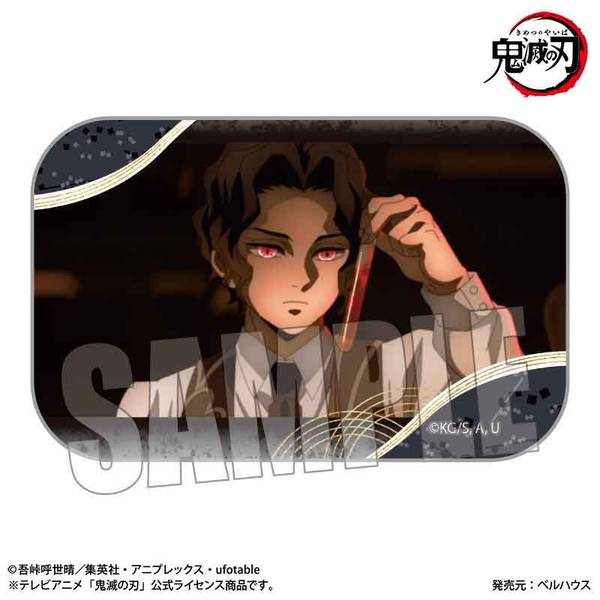 アニメ「鬼滅の刃」刀鍛冶の里編 メモリーズスクエア缶バッジ 鬼ver
