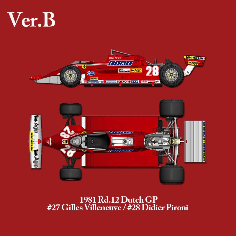 モデルファクトリーヒロ 1/12 フルディティールキット フェラーリ