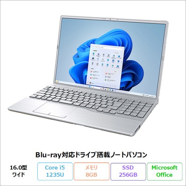 パソコン・ノートPCを価格から選ぶ | アウトレットパソコンなら加賀