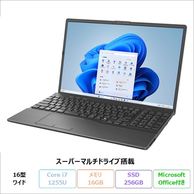 加賀マイクロソリューション直営通販ショップ