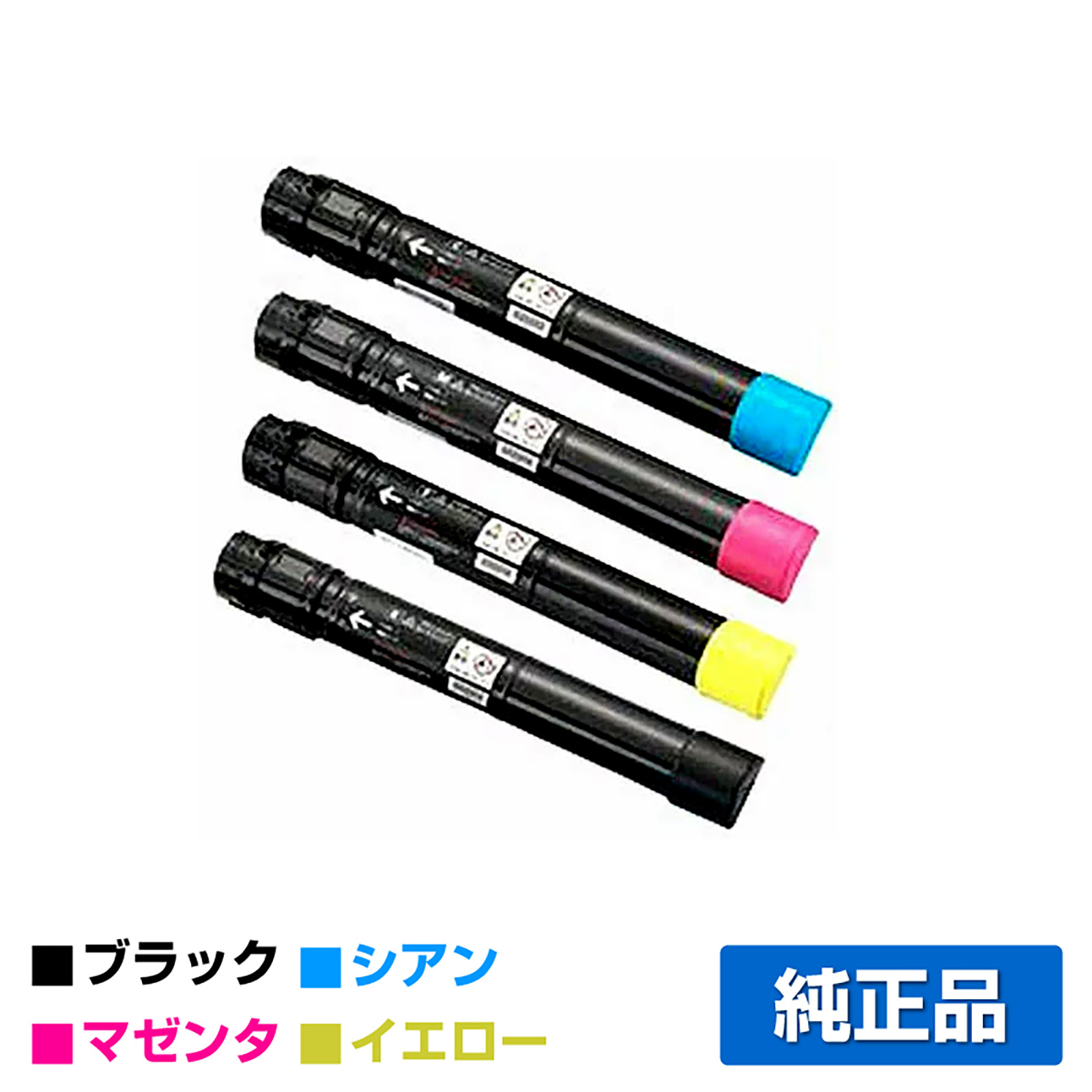 富士ゼロックス （FUJI XEROX）CT203177 CT203178 CT203179 CT203180