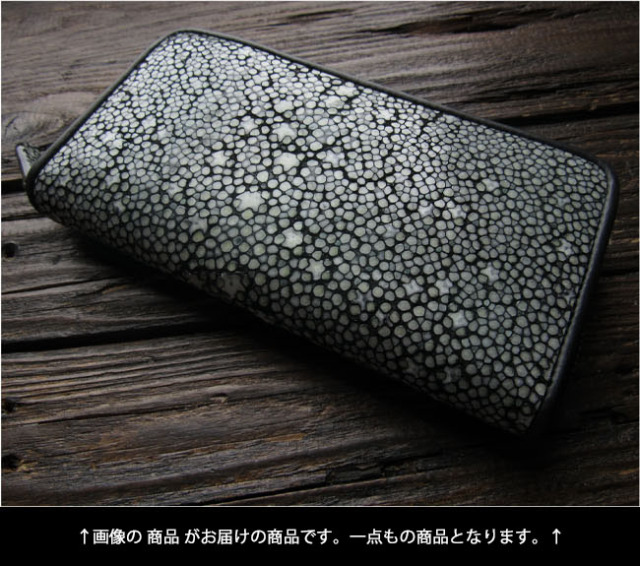 スティングレイ／エイ革 スタースティングレイ ガルーシャ 海の宝石 星