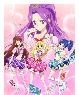 アイカツ！