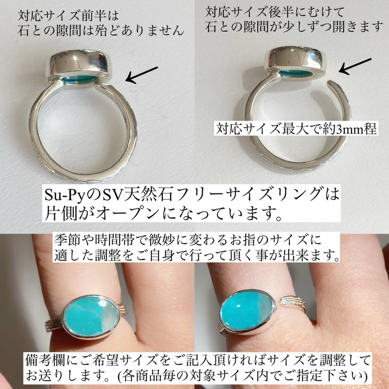 ターコイズのリング/ SV925 | su-py