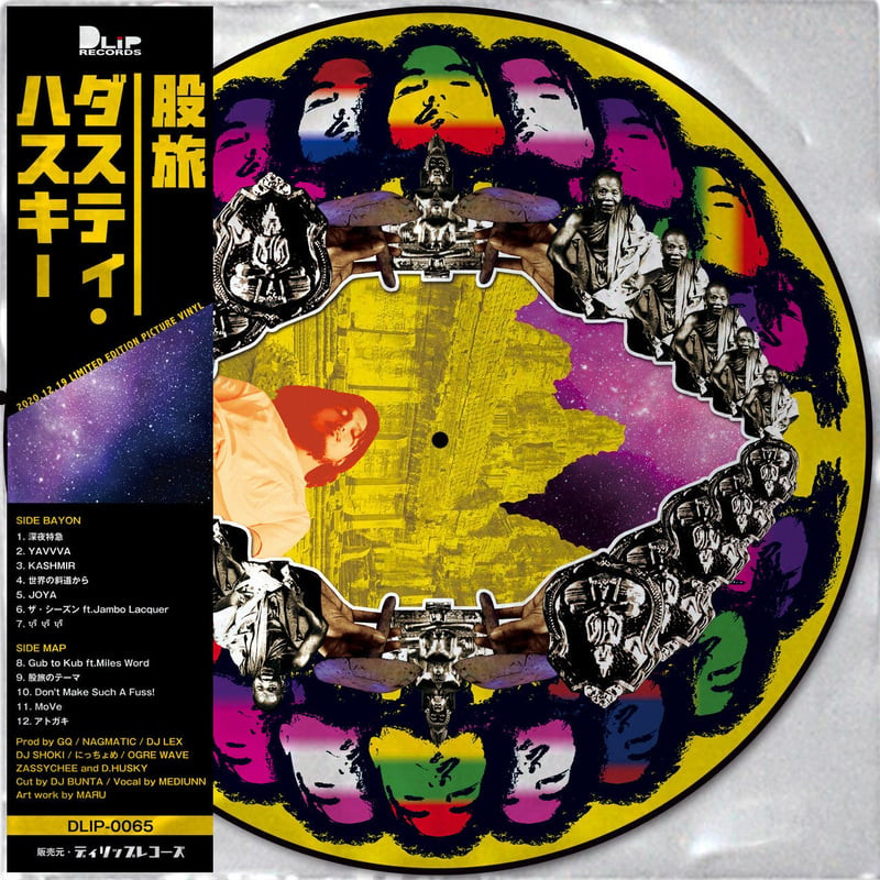 DUSTY HUSKY / 股旅 [LP] | DLiP RECORDS OFFICIAL W