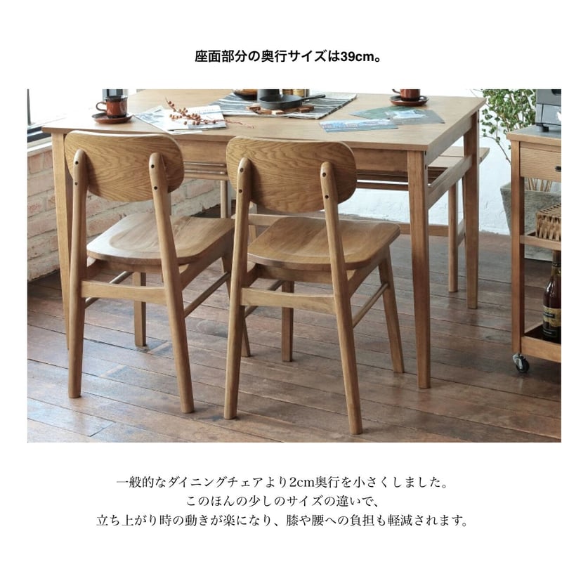 WOOD DINING CHAIR / ウッドチェア /椅子 チェアー アンティーク風