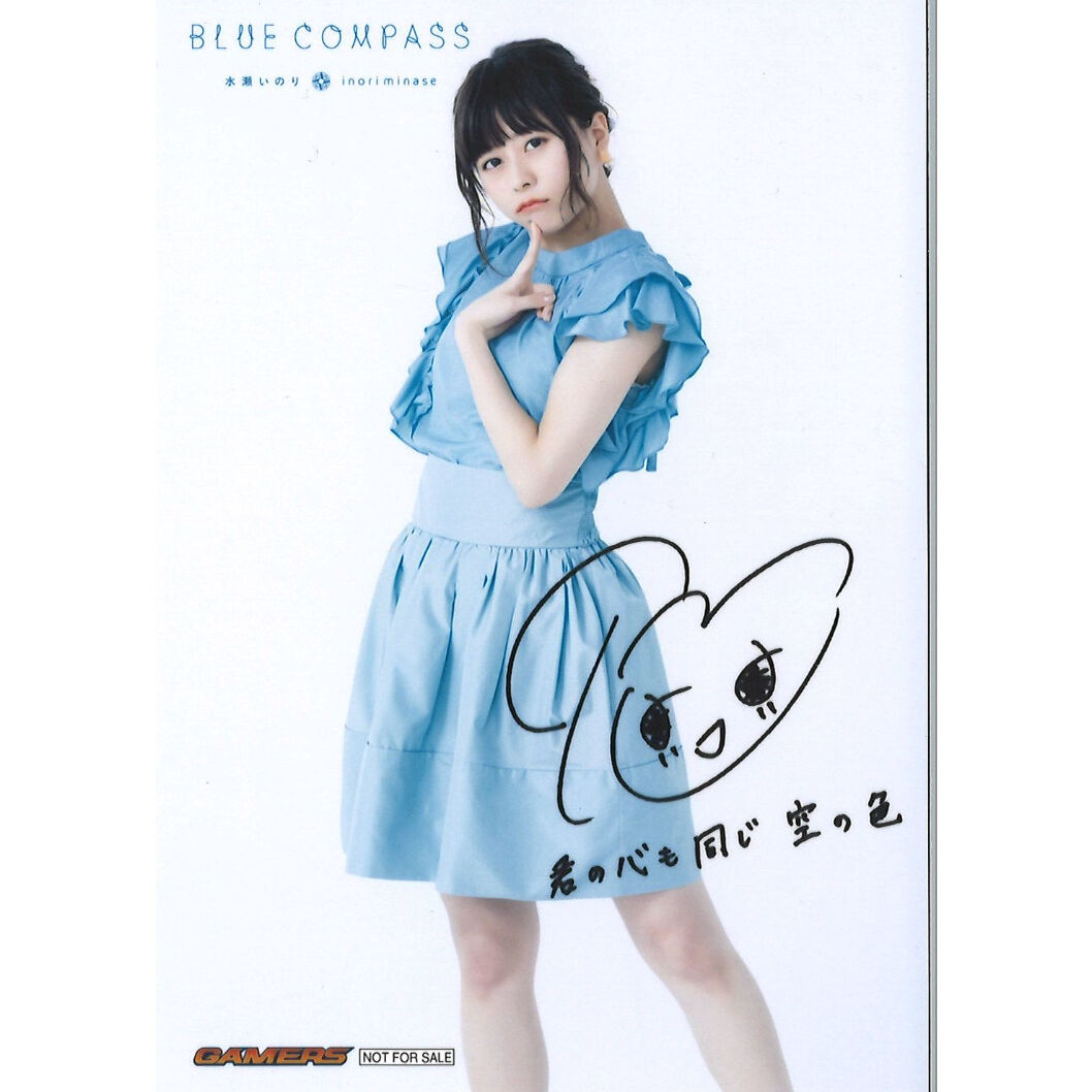 水瀬いのり ブロマイド 「BLUE COMPASS」特典 | K-BOOKS 秋葉原