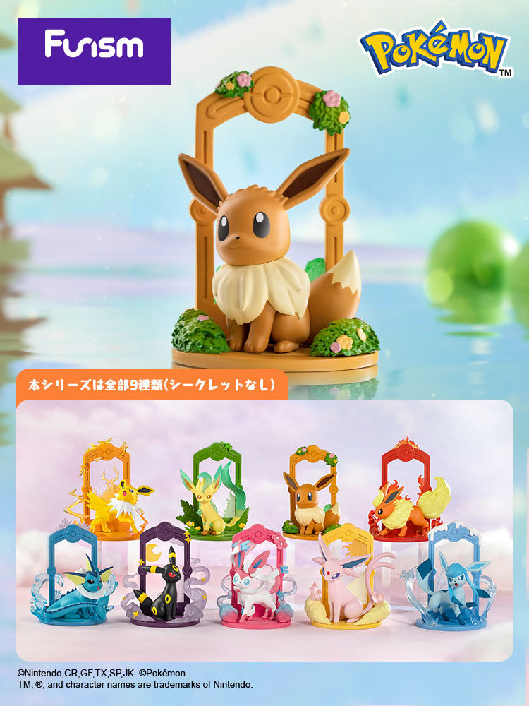 予約販売：5月下旬～6月上旬 お届け予定】Funism x ポケモン