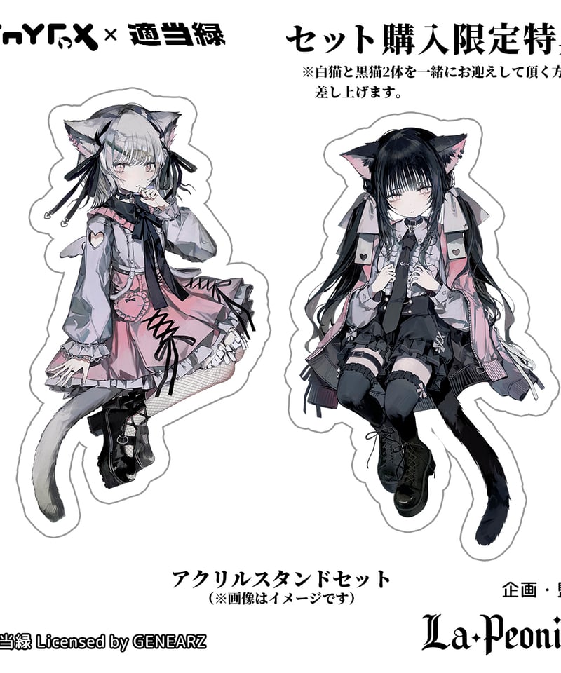 LaPeonierコラボ企画】TinyFox×適当緑 猫耳量産型女子・白猫 1/6