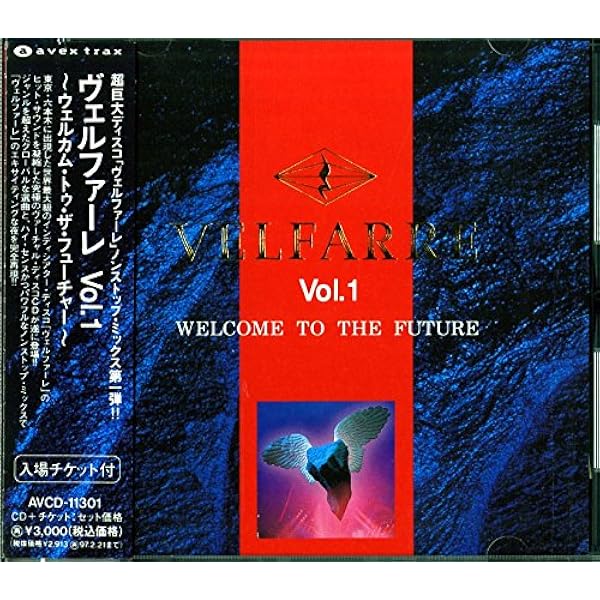 Amazon.co.jp: ヴェルファーレ(13): ミュージック