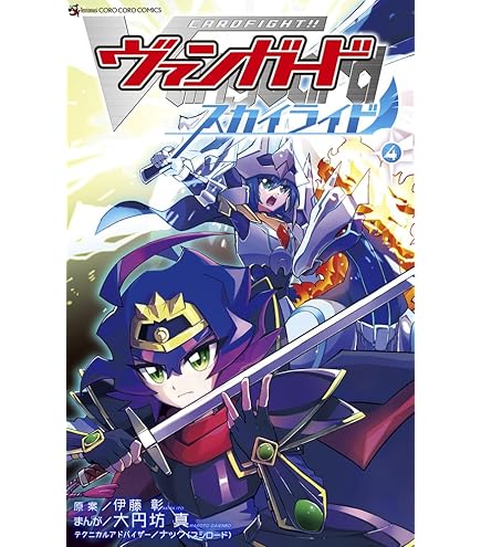 Amazon.co.jp: ヴァンガード 零騎転生 ドラグリッター ニルミーン(RRR
