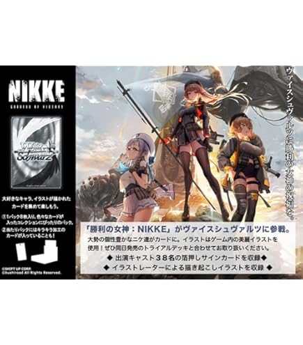 Amazon.co.jp: ジョッフル(AZL/S119-006) R-アズールレーン Vol.2