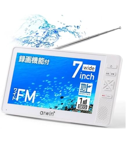 Amazon | STAYER GRANPLE 防水9インチ内蔵メモリ搭載TV/DVDポータブル