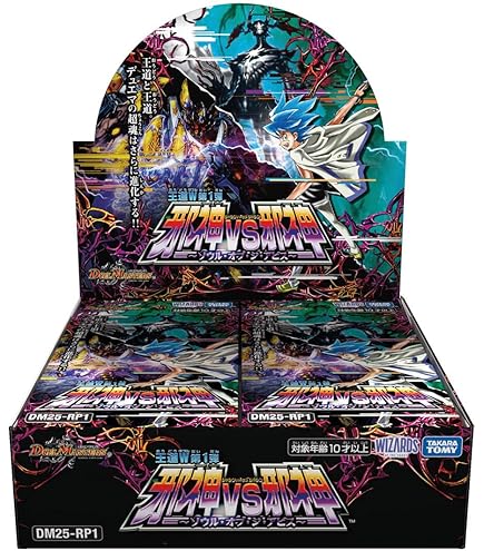 Amazon.co.jp: 王来篇第4弾 終末王龍大戦 BOX【デュエル・マスターズ