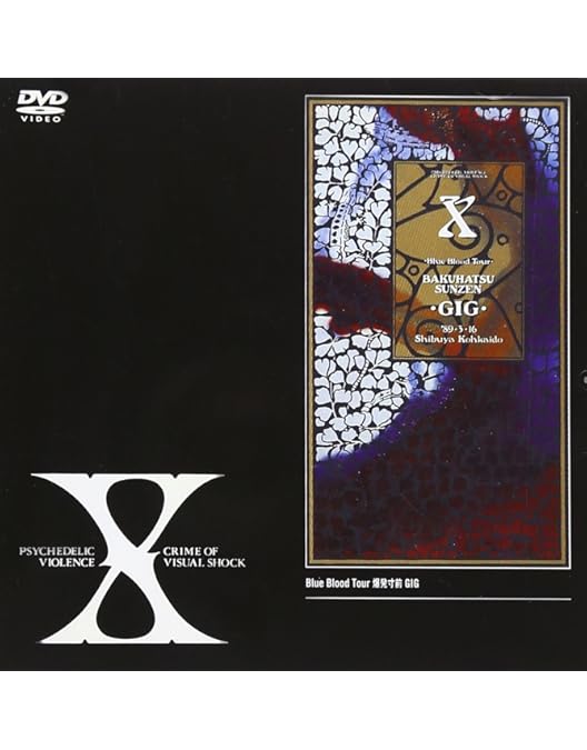 Amazon.co.jp: X-JAPAN THE LAST LIVE 完全版 コレクターズBOX (初回