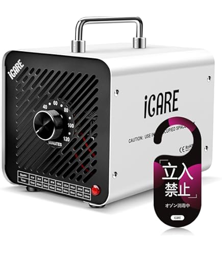 定価32万】タムラテコ オゾン空気清浄器 Declean BT-180D Amazon