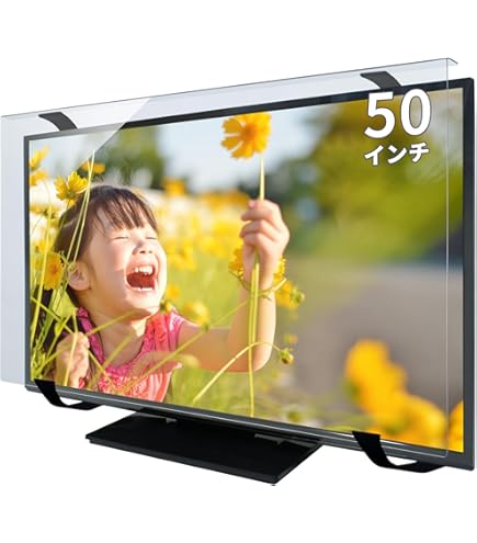 Amazon | 50インチ用液晶テレビ保護パネル(ノングレアタイプ) AG-N50P