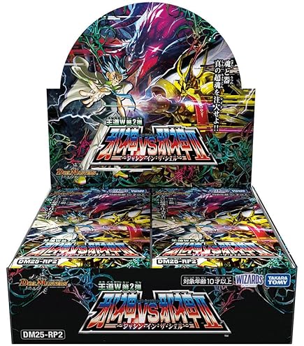 Amazon.co.jp: デュエルマスターズ 死神術士デスマーチ プロモーション