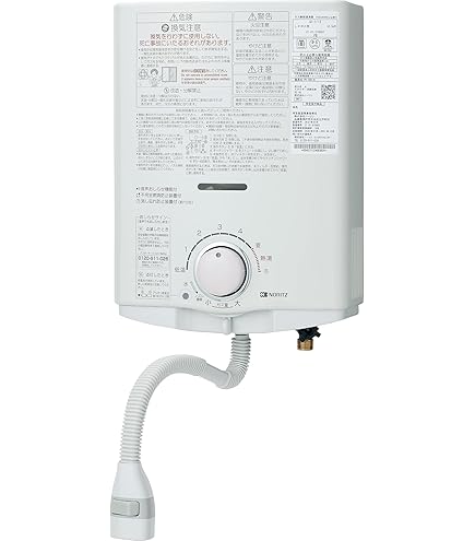 Amazon.co.jp: パロマ ガス給湯器 20号壁掛型 給湯専用 都市ガス