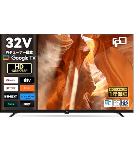 Amazon | FUNAI 液晶 テレビ 32V型 FL-32HB2000 ハイビジョン 128GB