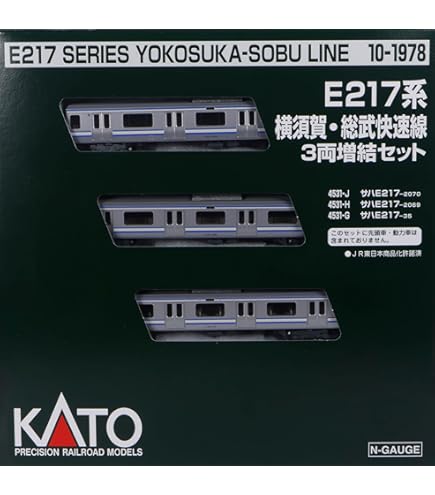 Amazon | KATO Nゲージ E217系 横須賀線・総武線 増結A 4両セット 10