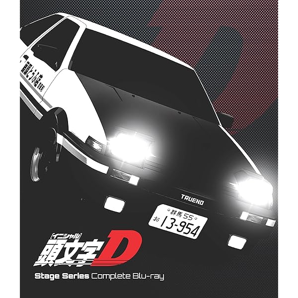 Amazon.co.jp: 頭文字[イニシャル]D Premium Blu-ray BOX Pit3 : 三木
