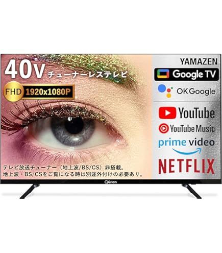 Amazon.co.jp: 43型 4K液晶テレビ UHD 4Kチューナー内蔵 地上デジタル