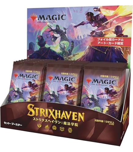 Amazon.co.jp: マジック:ザ・ギャザリング ストリクスヘイヴン:魔法